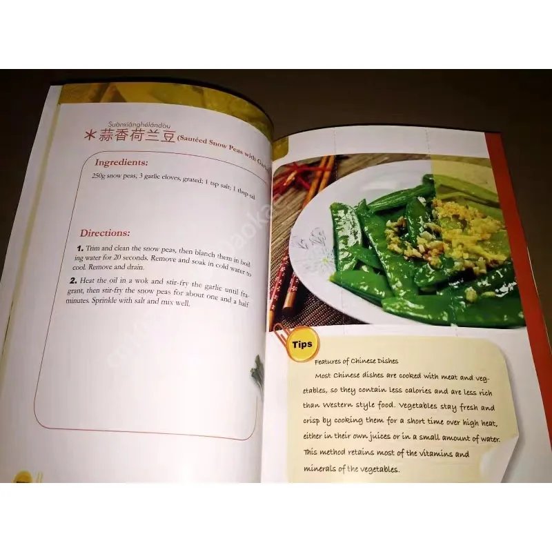 Easy Recipes Easy Chinese 69 F - огляд і ціна Home Cooking Easy Recipes