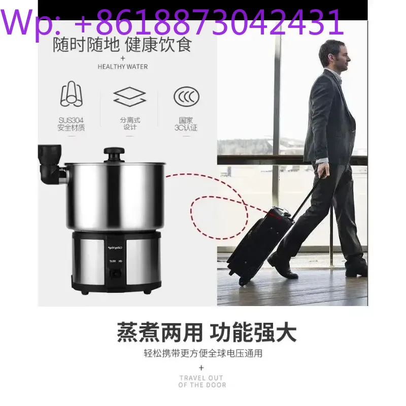 Global dual-voltage travel por - огляд і ціна Hot Pot Portable Dual