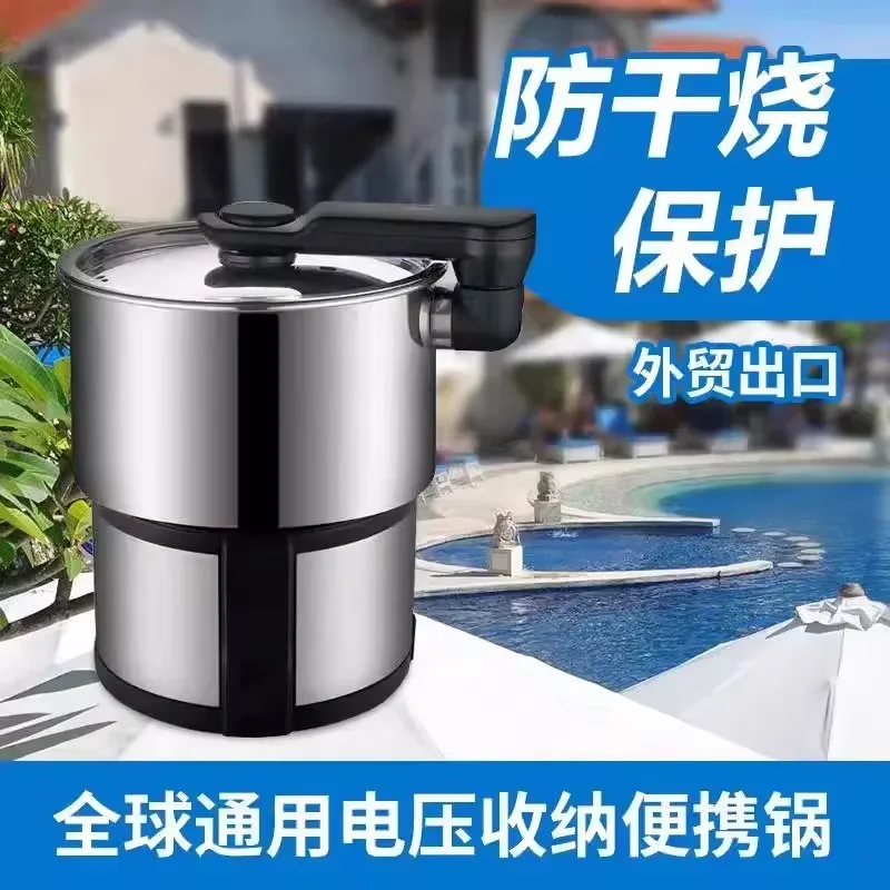 Global dual-voltage travel por - огляд і ціна Hot Pot Portable Dual