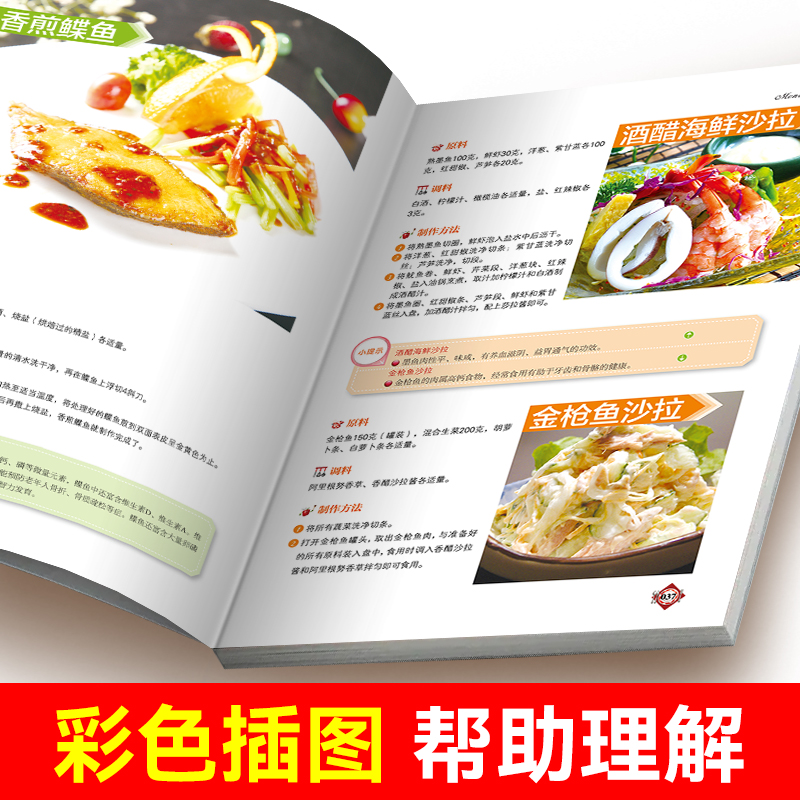 Easy to learn Western food, go - огляд і ціна Home Cooking Easy Recipes
