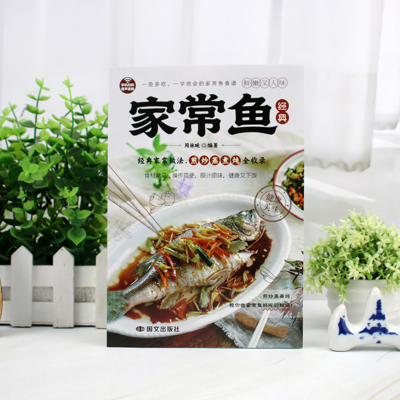 Complete Guide to Home-Style F - огляд і ціна Home Cooking Easy Recipes