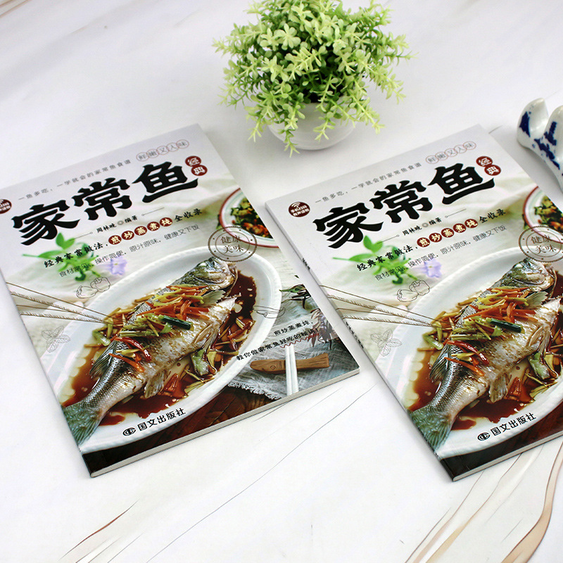 Complete Guide to Home-Style F - огляд і ціна Home Cooking Easy Recipes