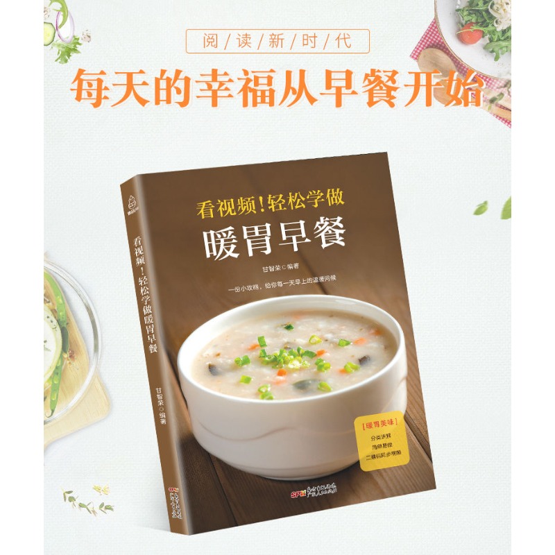 Easy to learn how to make stom - огляд і ціна Home Cooking Easy Recipes