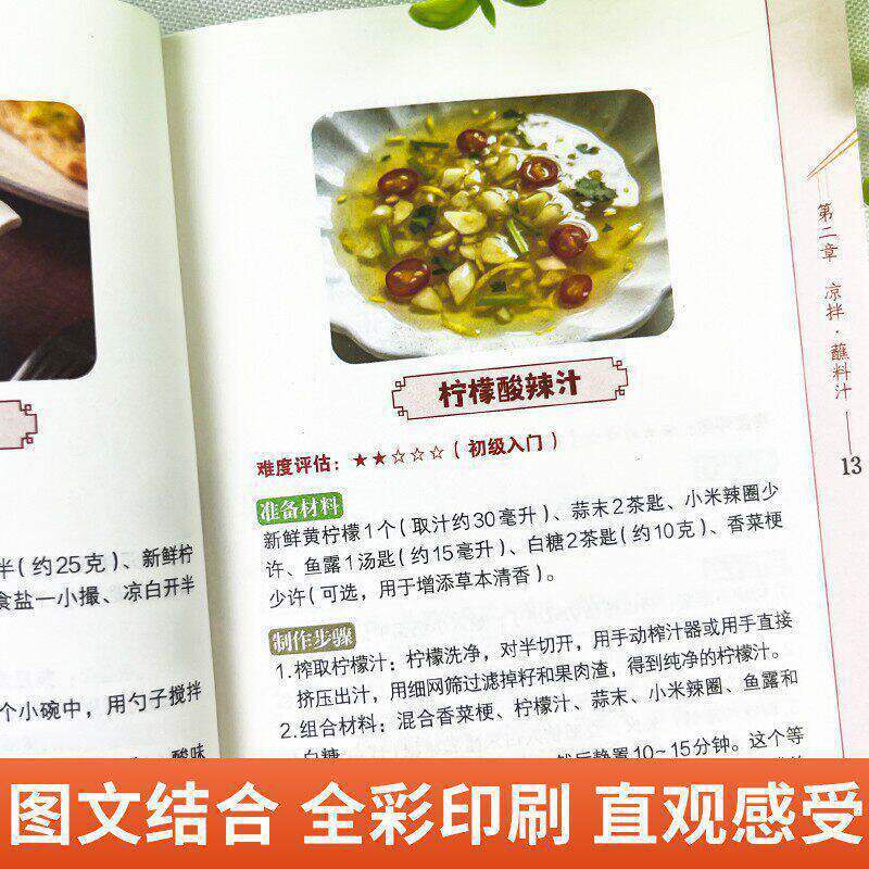 Complete Guide To Homemade Sec - огляд і ціна Home Cooking Easy Recipes