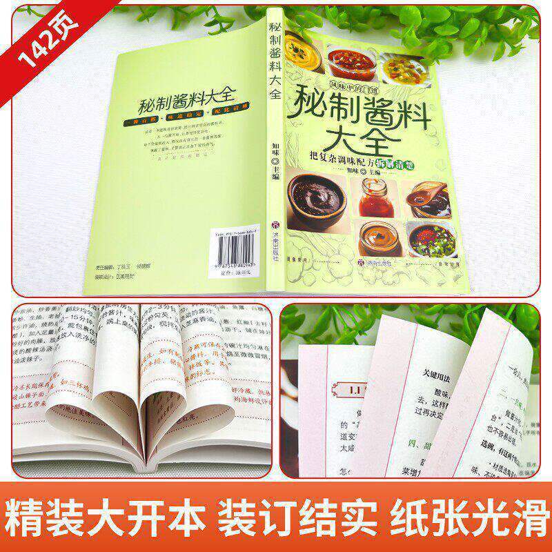 Complete Guide To Homemade Sec - огляд і ціна Home Cooking Easy Recipes